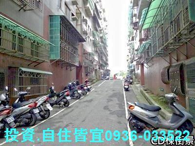 瑞芳公寓法拍-9