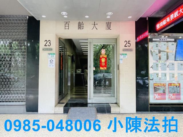 台北大安區大樓法拍-6