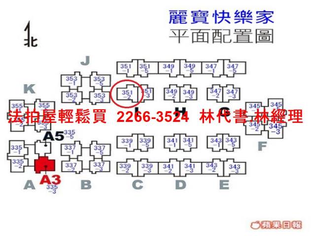 龜山法拍大樓-15
