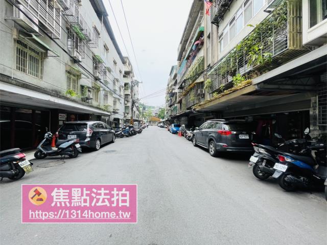 新北公寓法拍-10