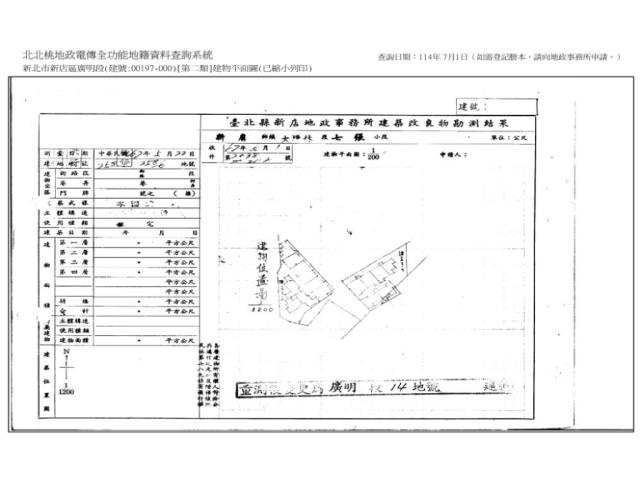 新北公寓法拍-14