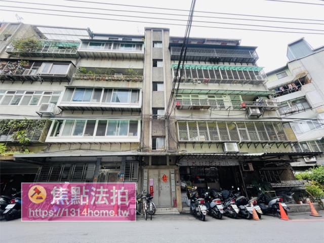 新北公寓法拍-1