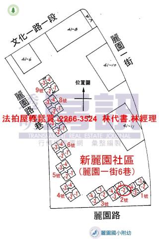 林口大樓法拍-14
