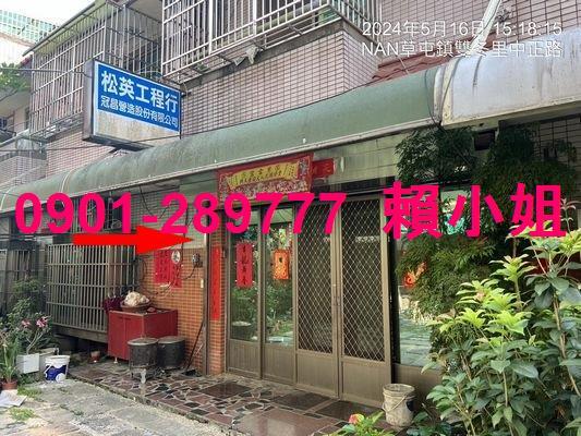 草屯透天拍賣-3