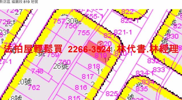 新北透天法拍-12