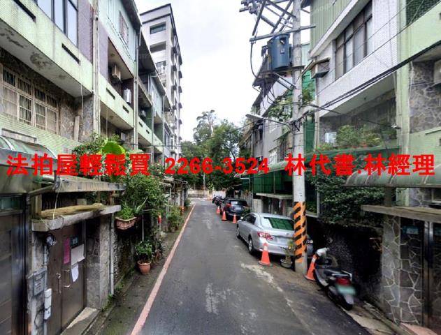 新北透天法拍-6