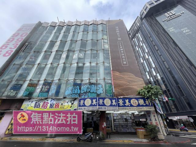 台北中正區大樓法拍-1