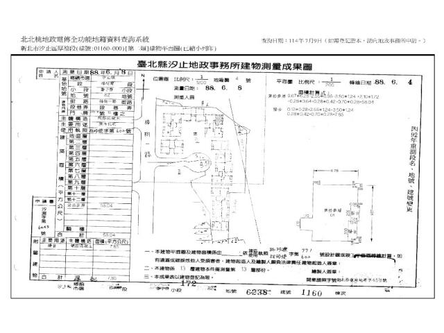 汐止拍賣大樓-15