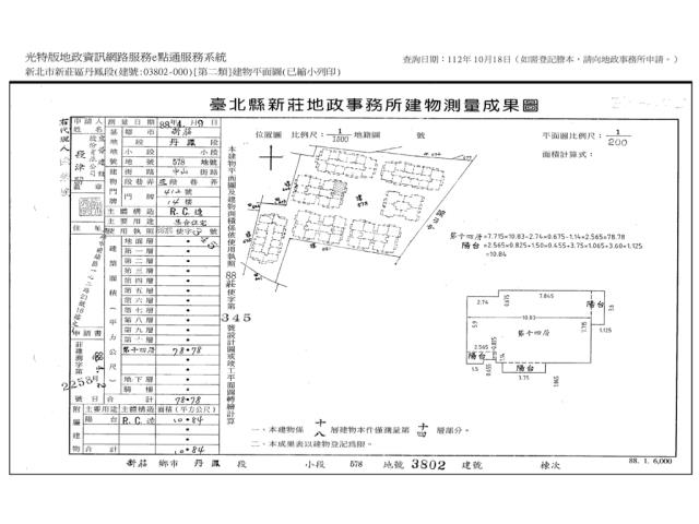 新北法拍大樓-12