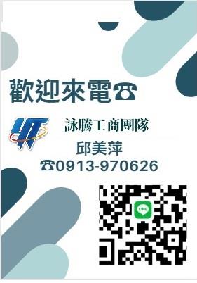 新北鶯歌店面-4