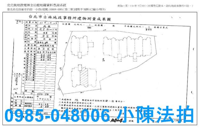 北投華廈法拍-9