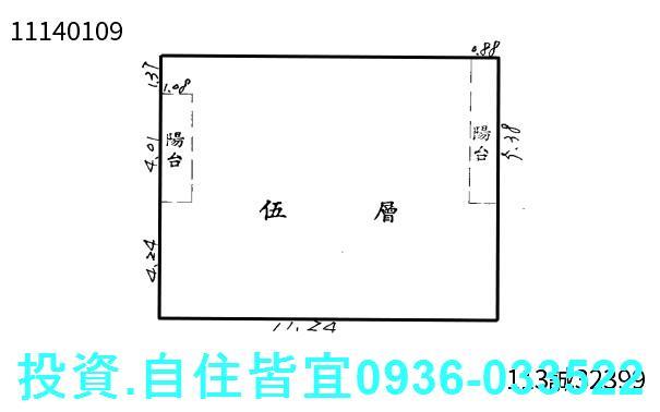 瑞芳公寓拍賣-1