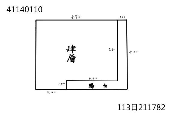新北公寓拍賣-6