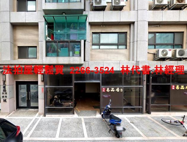 桃園法拍公寓-1