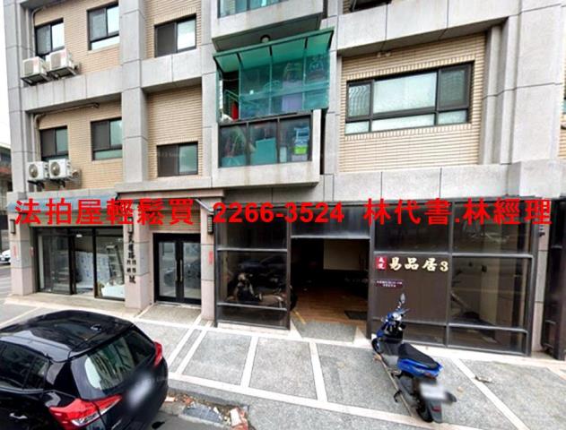 桃園法拍公寓-2