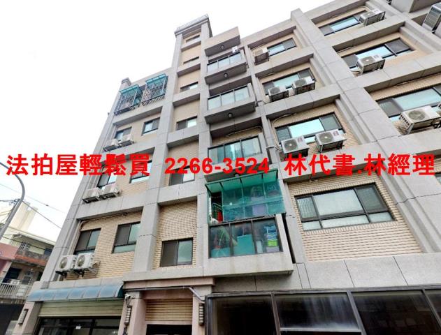 桃園法拍公寓-3