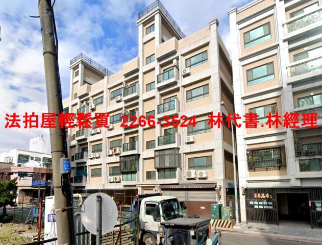 桃園法拍公寓-5