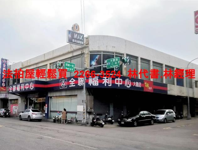 桃園法拍公寓-9