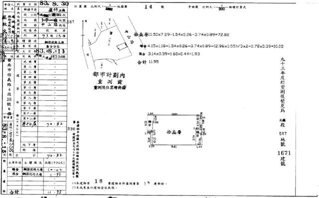 桃園蘆竹法拍大樓-6