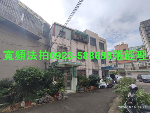 桃園透天法拍-2