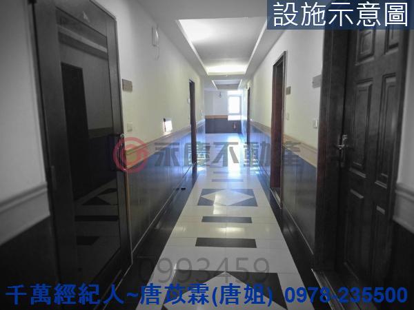 中山區華廈-5