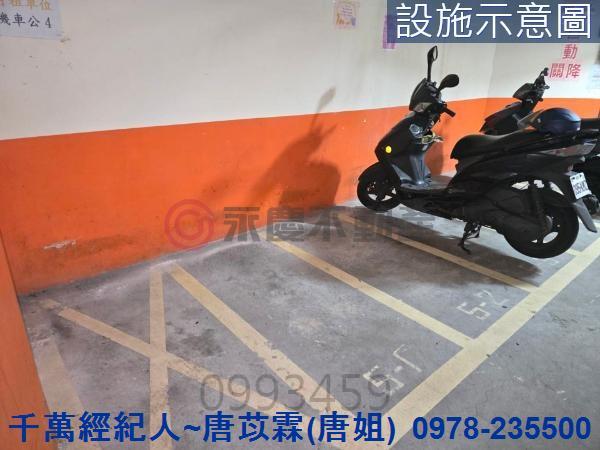 中山區華廈-6