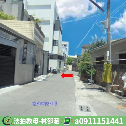 屏東透天法拍-7