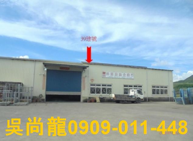 屏東恆春農舍拍賣-2