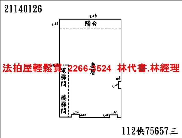 北投華廈拍賣-10