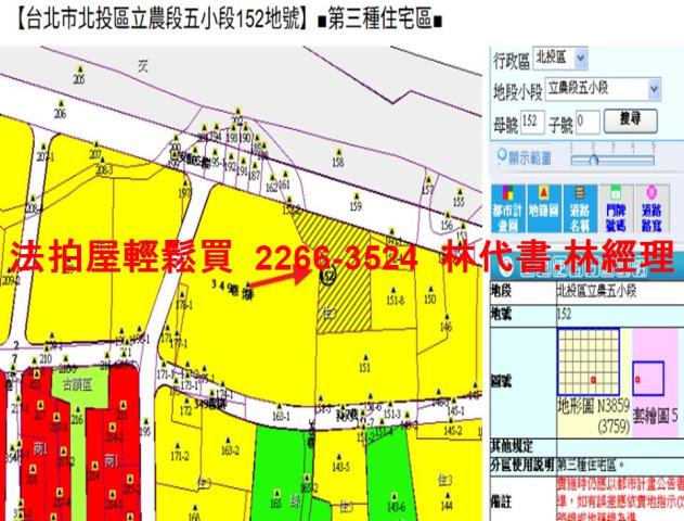 北投華廈拍賣-12