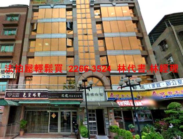 北投華廈拍賣-2