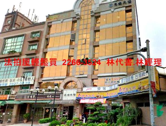 北投華廈拍賣-5