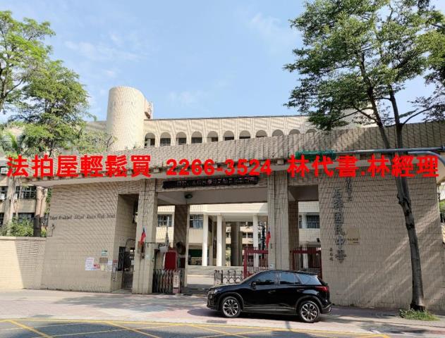 北投華廈拍賣-9