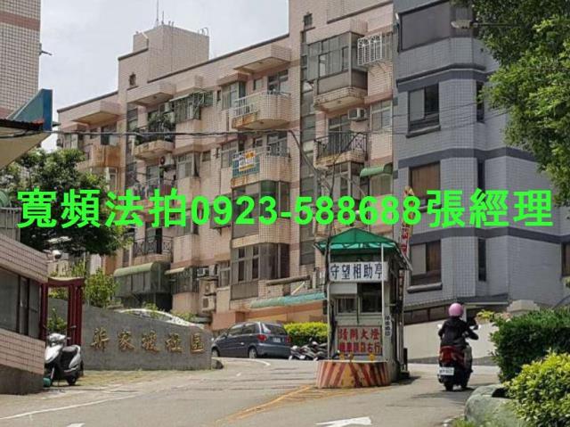 桃園楊梅公寓法拍-1