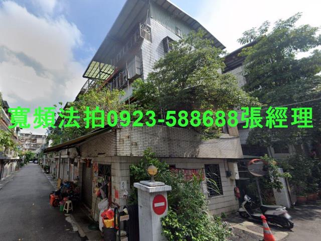 新北中和透天法拍-1