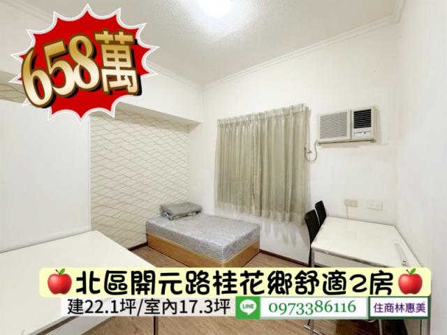 台南北區大樓-6