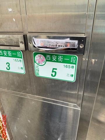 台北北投法拍公寓-13
