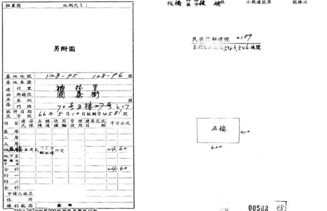 新北板橋法拍公寓-5