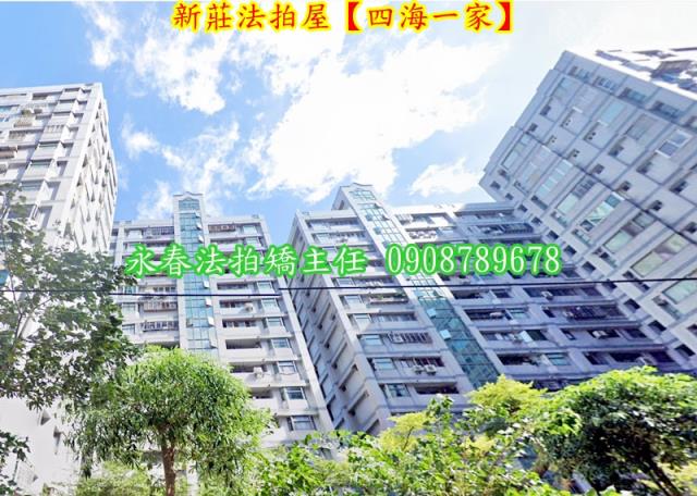 新北新莊法拍大樓-6