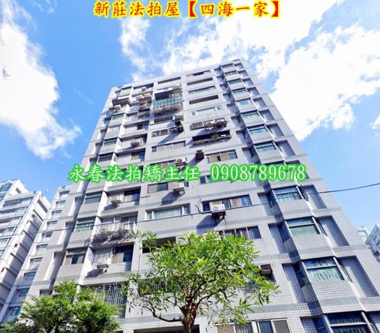 新北新莊法拍大樓-7