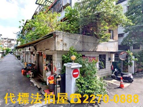 中和透天法拍-2