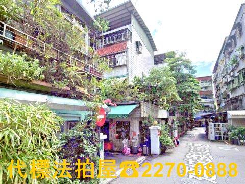 中和透天法拍-4