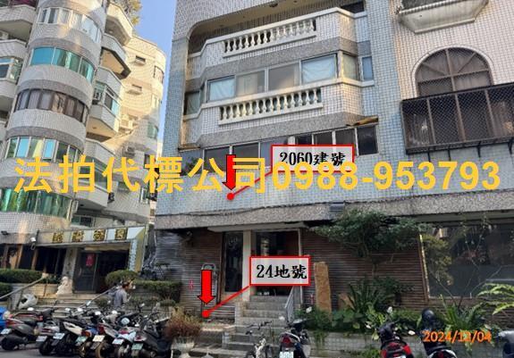西區大樓法拍-2