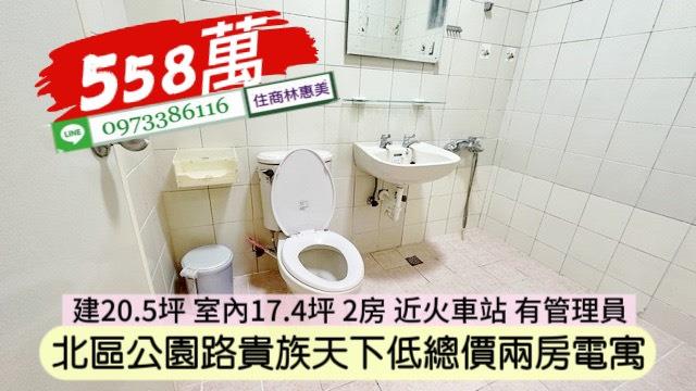 北區華廈-9