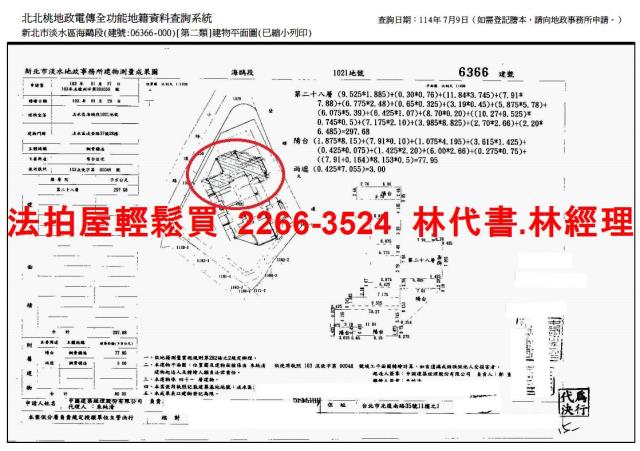 新北大樓法拍-15