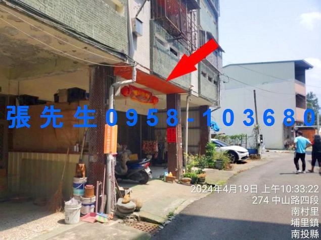 埔里法拍透天-3