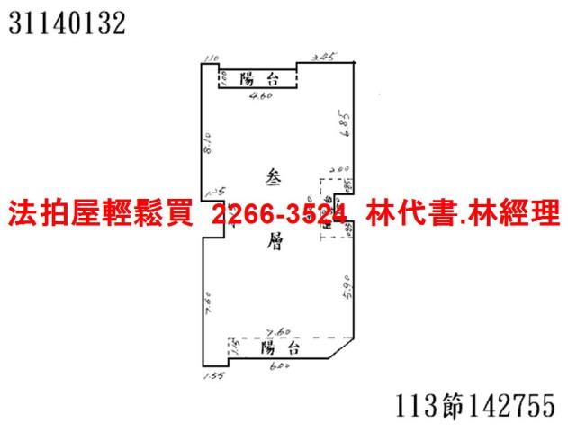松山公寓法拍-11