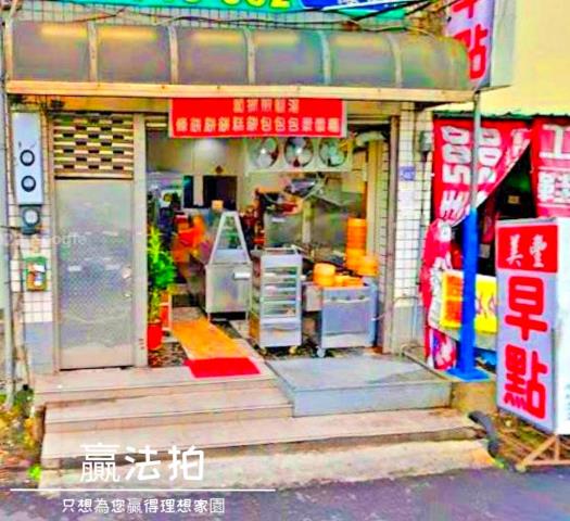 八德法拍透天-4
