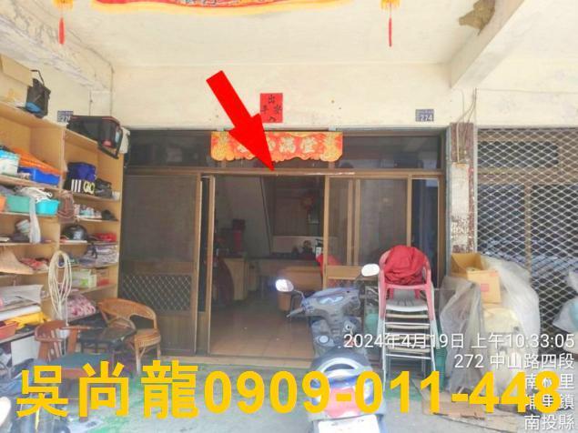 南投埔里透天法拍-1