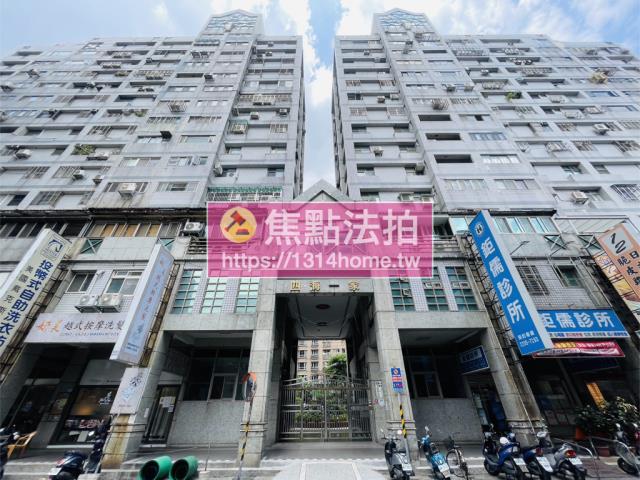新莊大樓法拍-2